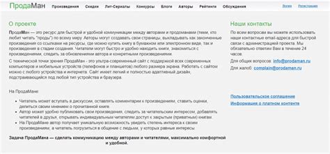 Что такое самиздат: как написать, издать и продать свою книгу