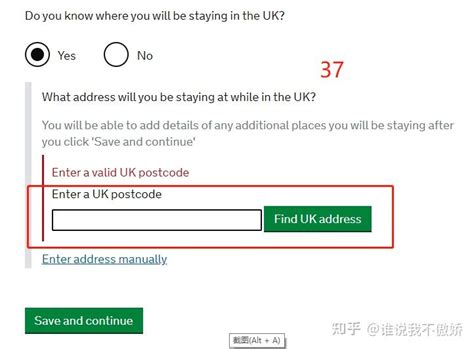 超详细英国留学签证申请步骤来了！_you_信息_表格