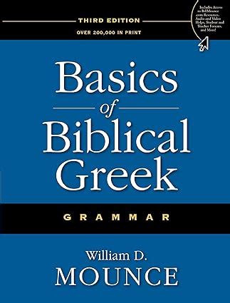 Basics of Biblical Greek Grammar eBook : Zondervan: Amazon.in: Kindle Store