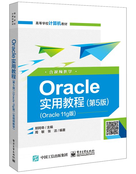 Oracle 9i-ORACLE9i下载-Oracle 9i下载 v1.0简体中文企业版-完美下载