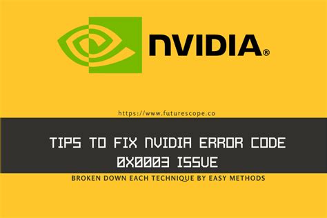NVIDIA GeForce Experience Error Code 0X0003 的图像结果