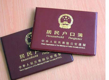留学回国人员申办上海常住户口如何调档？ – 王建的人才服务博客