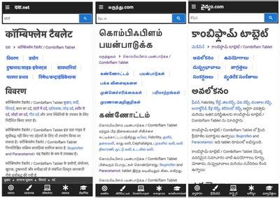 TabletWise.net Launches Multilingual Medicine Websites for India