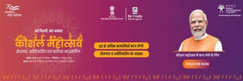 Welcome to National Skill Training Institute | National Skill Training ...