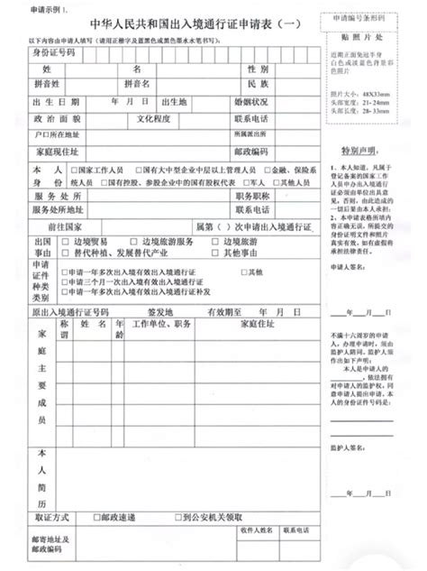 中英文签证（出国）在职证明word模板免费下载_编号vgkanr2n1_图精灵