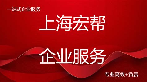 注册劳务公司需要哪些材料和流程_张福昊律师律师问答-华律•精选解答