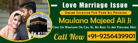 Maulana Majeed Ali Ji Call Now +91-9256439901 || Best Muslim Astrologer ...