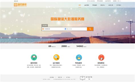 如何通过上海网站建设公司创建网站平台？ - 网站建设 - 开拓蜂