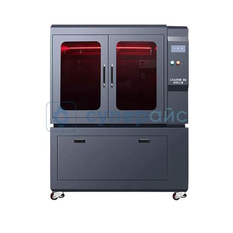 Промышленный 3D принтер LEADER 3D LG-550 купить по низкой цене в Москве ...