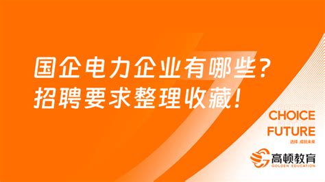 安徽芜湖供电公司：推进“三联报装” 畅享优质服务