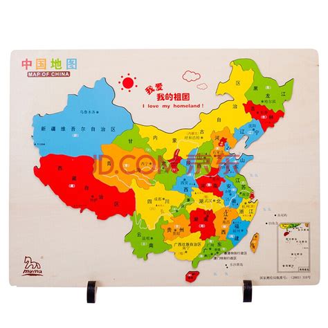 中国地图用拼图的方式做一张图。谢谢。_百度知道