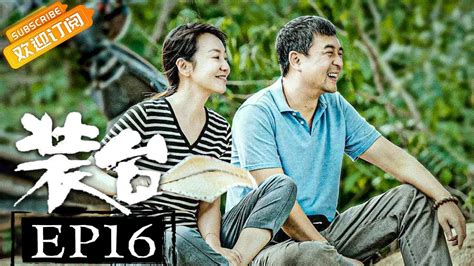 Stage Builder | Full | EP14 | Starring: Yan Ni/Zhang Jiayi | 装台 | MGTV US