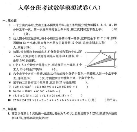 青海省十大初中排名一览表- 西宁市第一中学上榜(1913年创办)-排行榜123网