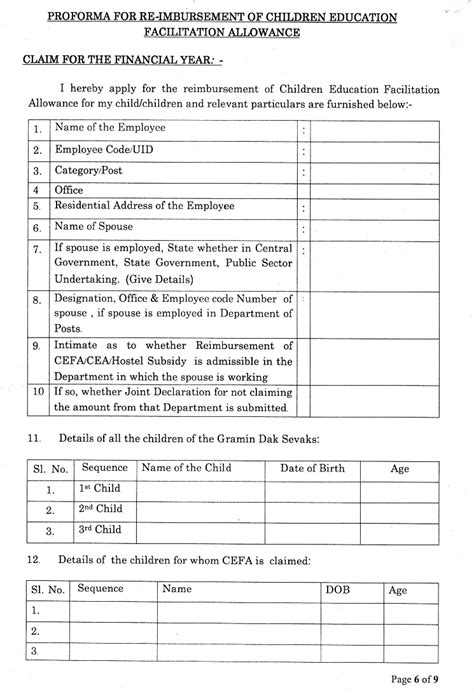GDS :: Introduction of Children Education Facilitation Allowance ...