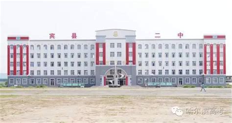 名校录|哈尔滨市第七十三中学，关于这所市重点你了解多少？
