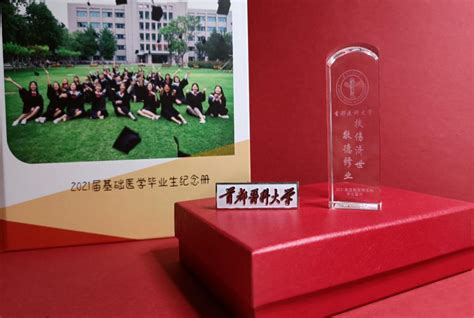 东南大学举行2019年研究生毕业典礼暨学位授予仪式