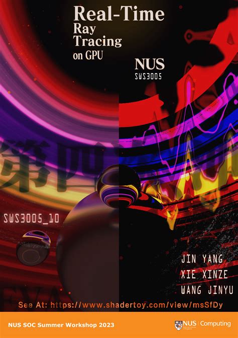 Real-Time Computer Graphics 的图像结果