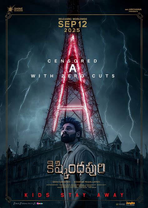 Kishkindhapuri 2025 | Kishkindhapuri Telugu Movie: Release Date, Cast ...