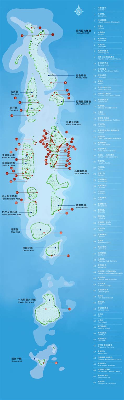 马尔代夫地图高清中文版-七彩假期