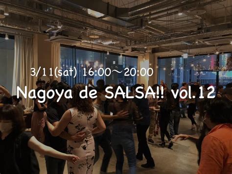3/11 Nagoya de SALSA!! VOL.12, 豊川堂ささしまグローバルゲート店, Nagoya, 11 March 2023 ...
