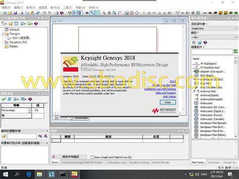 Rezultat imagine pentru Ads Genesys Tutorial