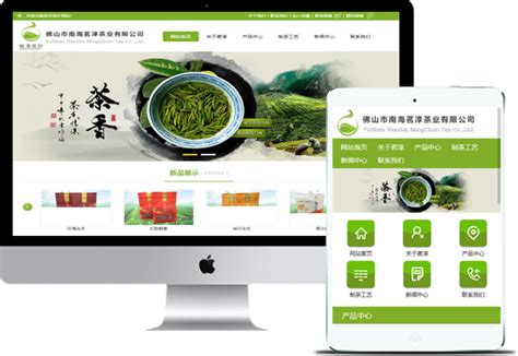 网站套餐_杭州网站建设-杭州优斗软件有限公司