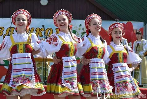 第三届北京白俄罗斯文化活动