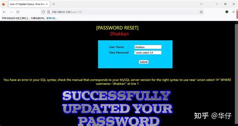 Sq Injection Tutorial 的图像结果