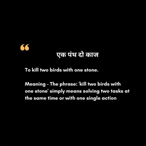 Proverbs in Hindi With Meaning For Students