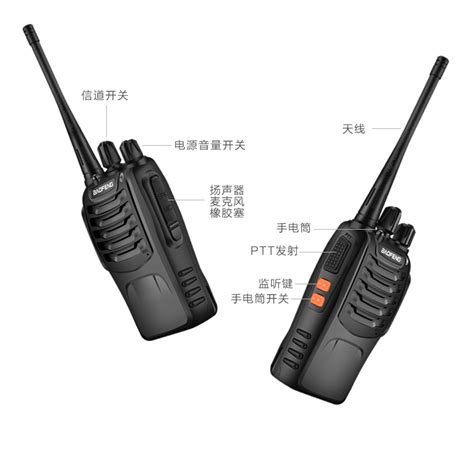 宝锋BF-888S对讲机宝峰无线电台大功率通讯设备民用手台baofeng-阿里巴巴