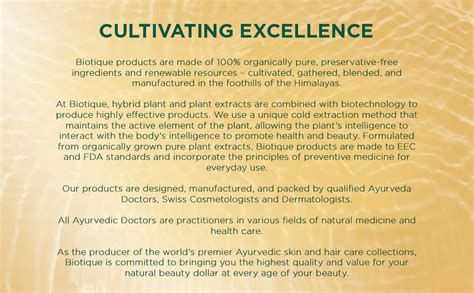 BIOTIQUE UBTAN & COLLAGEN Face Wash 150ml