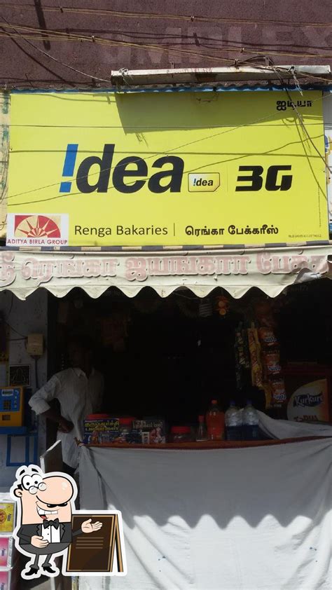 Sri Renga Bakeries, Tiruchirappalli - Restaurant menu, prices and reviews