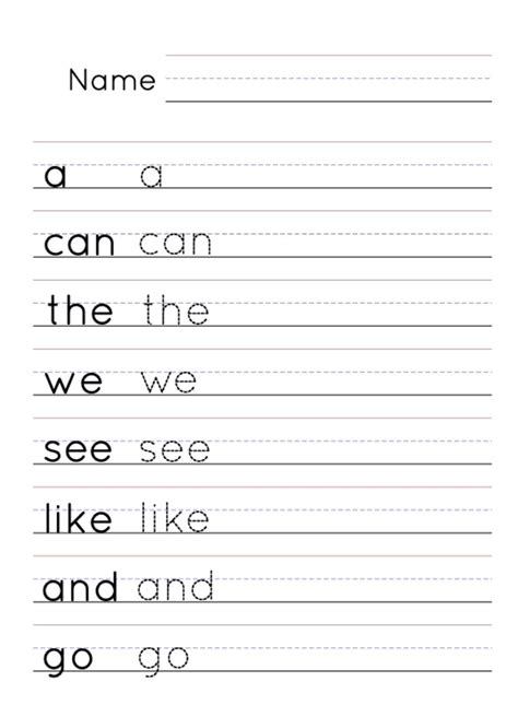 Kindergarten Sight Word Practice - Etsy