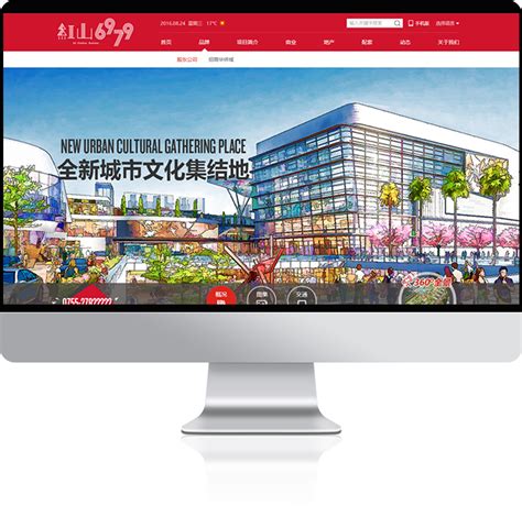红山6979-成功案例-深圳风享网站排名优化公司