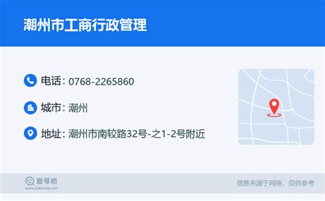 杭州工商变更工商注册代办电话17316919183_腾讯新闻