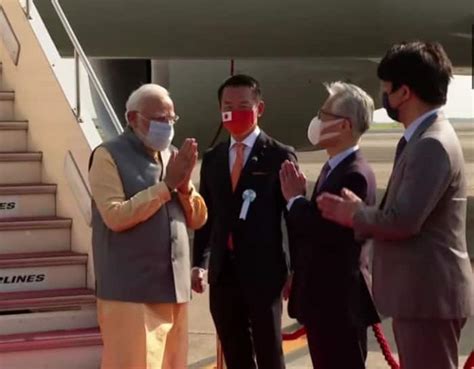 Quad Summit: जापान पहुंचे पीएम नरेंद्र मोदी, भारतीयों ने लगाए भारत माता ...