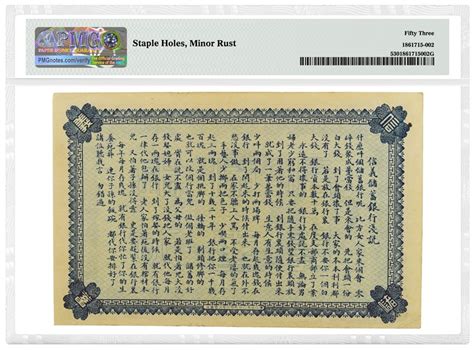 PMG Announces Next-Generation Holder and Label | PMG