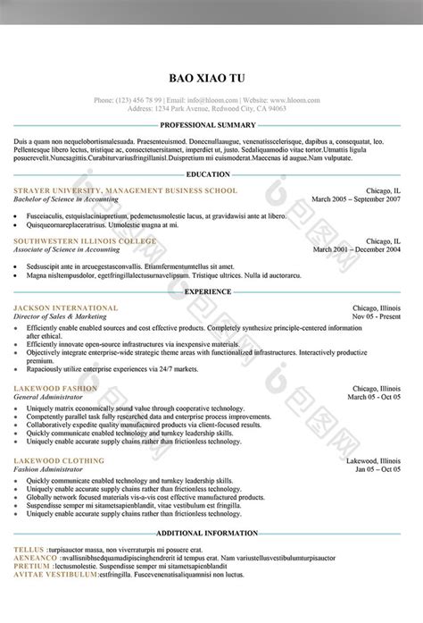 英文resume格式|英文简历范文resume_个人简历模板免费下载