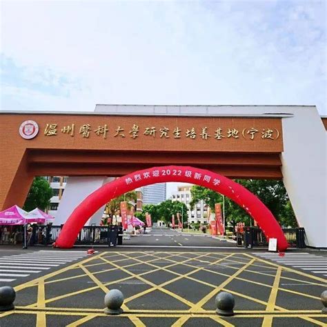 慈溪新城河九年一贯制学校-思恺迪设计咨询（上海）有限公司