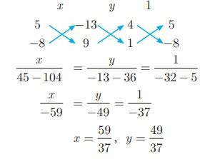 நேர்க்கோட்டு சமன்பாட்டின் பொது வடிவம் - சமன்பாடுகள், தீர்க்கப்பட்ட ...
