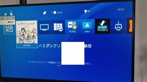 Image result for PS4 Lua Loader GUI