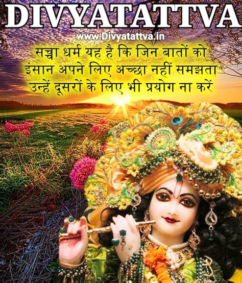 Life Unique Wisdom Quotes in Hindi, Happy Short Quote with Images