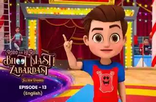 Watch Roro Aur Hero Bhoot Mast Zabardast (English) Online | Season 2 ...