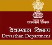 Devasthan Department Guest Search