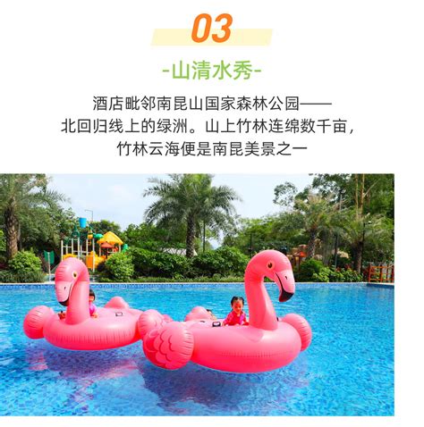 Huizhou Nankunshan Wyndham Hot Spring Hotel - Klook India