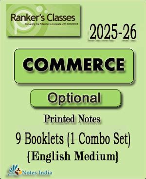 Printed Notes Commerce Optional 9 Booklets 1 Combo Set Study Material ...