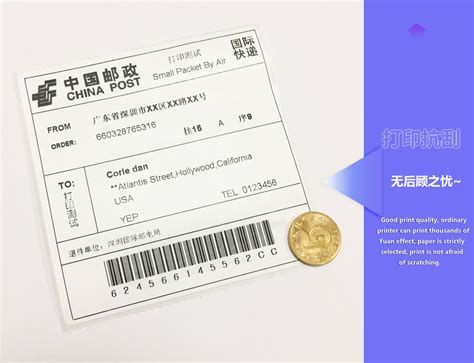 邮政小包_e邮宝三防热敏标签纸 100*100*500 邮政电子 邮政小包 - 阿里巴巴