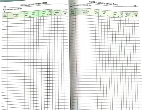Bapuji General Ledger Register Book 204 Pages : Amazon.in: Office Products