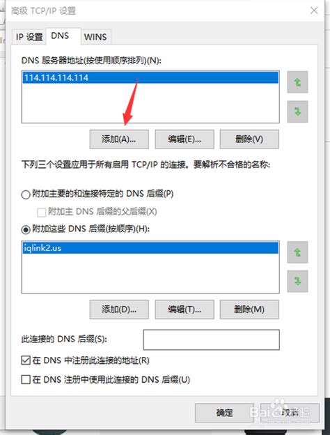 A day after graduate: Mengevaluasi DNS Server