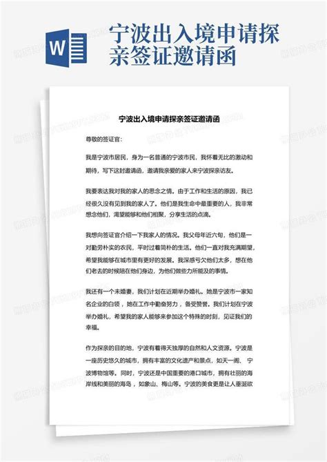 宁波保税区RCEP出口签证货值突破60万美元-浙江开发区